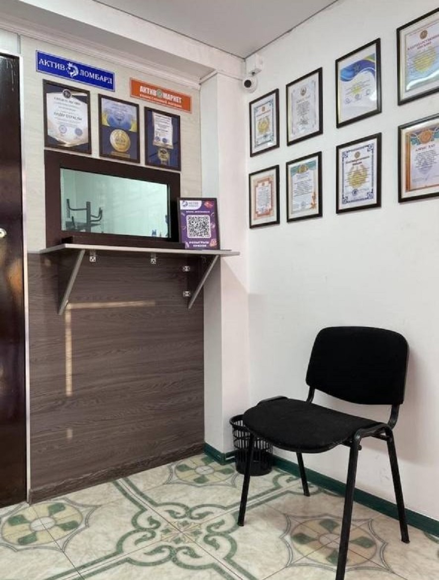 Актив Ломбард